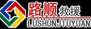 屏边道路救援