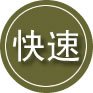 屏边24小时道路救援