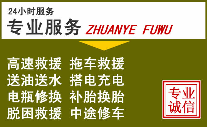 新能源汽车保有量攀升，屏边道路救援行业未来发展新趋势解析