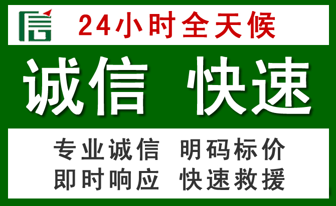 屏边道路救援 屏边汽车救援